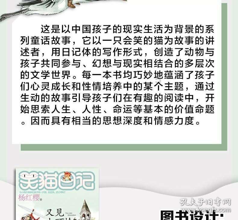 网球运动员营救