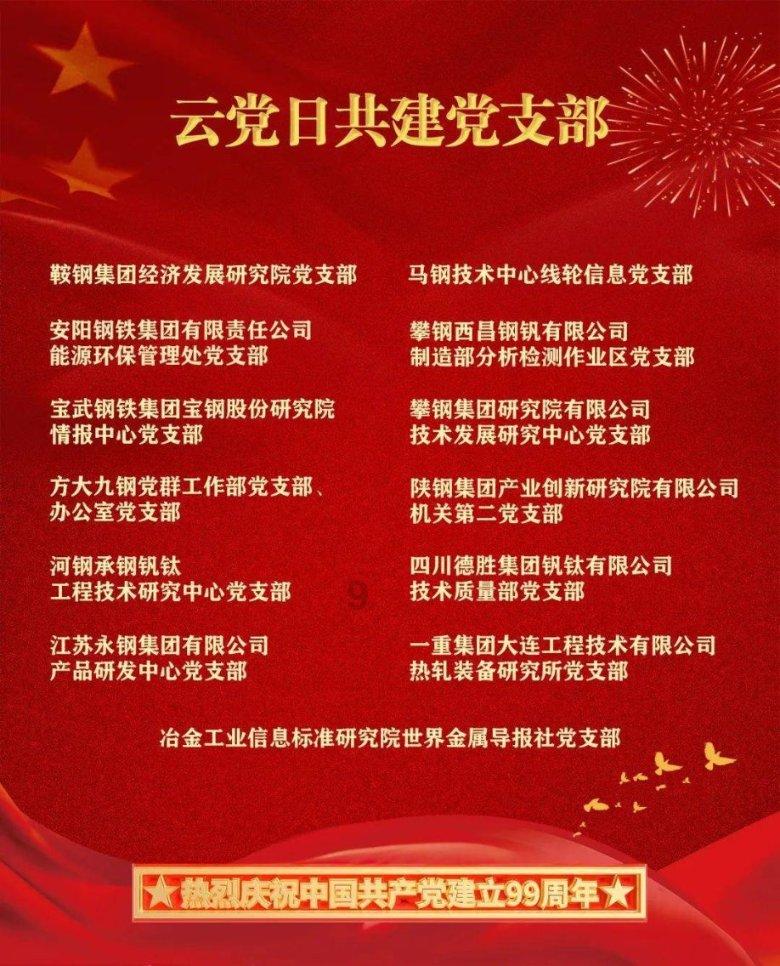 舞者芭比