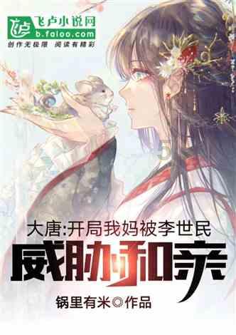 晚清女子被卖到美国,当成“动物”公开展览,50美分便可观看身体